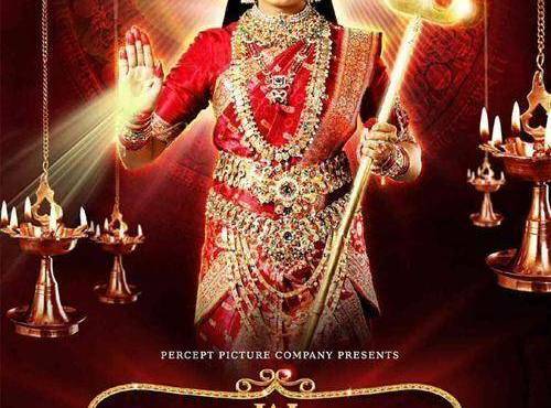 Jai Santoshi Maa Jai Santoshi Maa