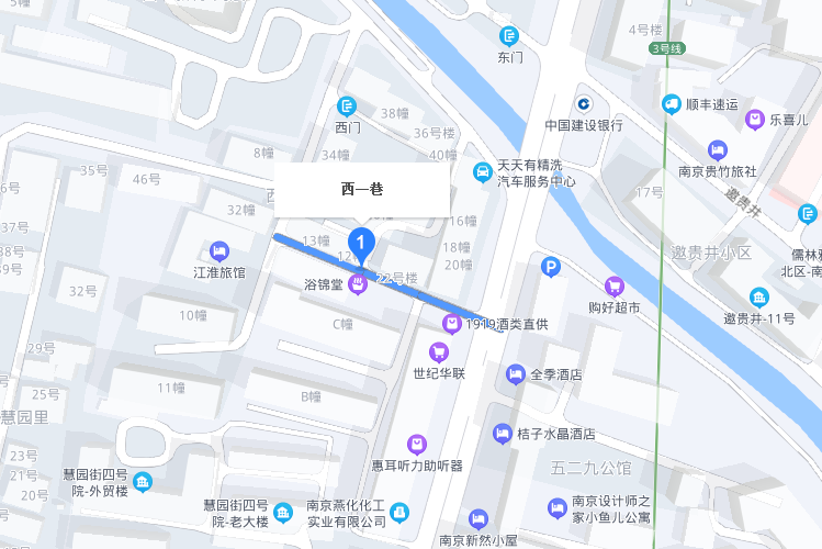 西一巷 西一巷