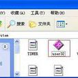 網銀大盜 網銀大盜