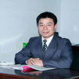 劉星(陝西師範大學國際商學院講師)