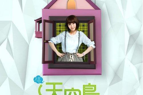 越來越愛(鄧福如演唱的歌曲) 越來越愛(鄧福如演唱的歌曲)