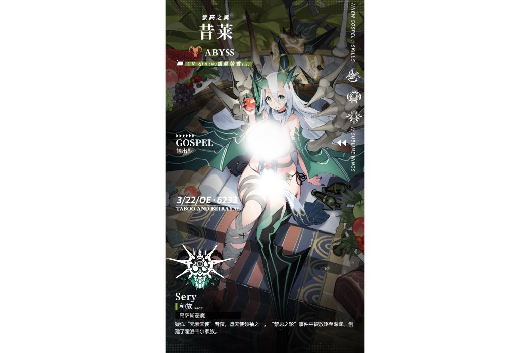 昔萊