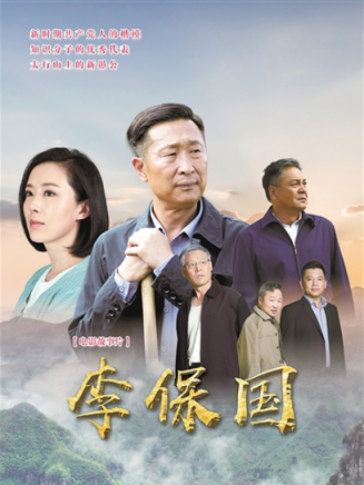 尤勇智 尤勇智