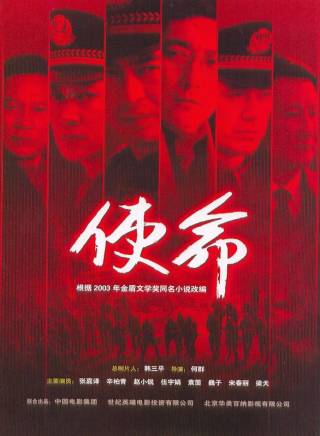 張嘉益 張嘉益