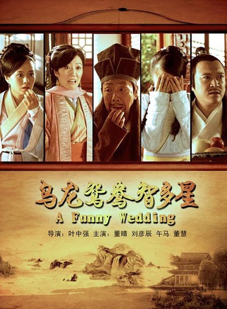 張虎(副導演)