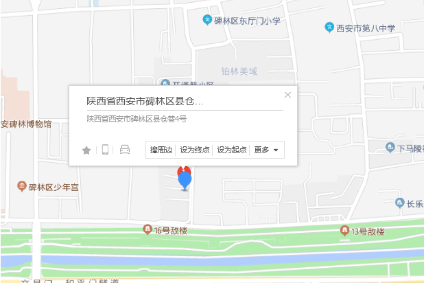 縣倉巷4號 縣倉巷4號