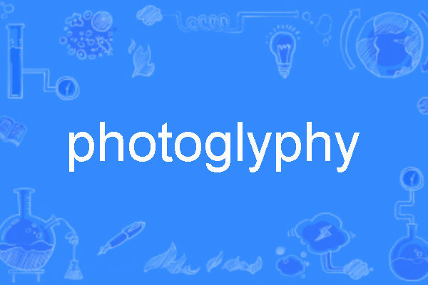 photoglyphy photoglyphy