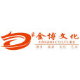 金博文化 金博文化