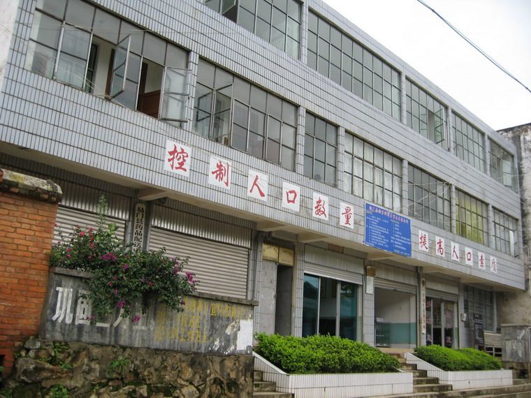 小馬鹿村 小馬鹿村