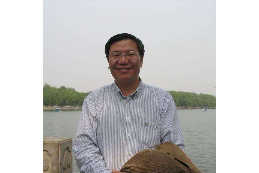 咼平 咼平