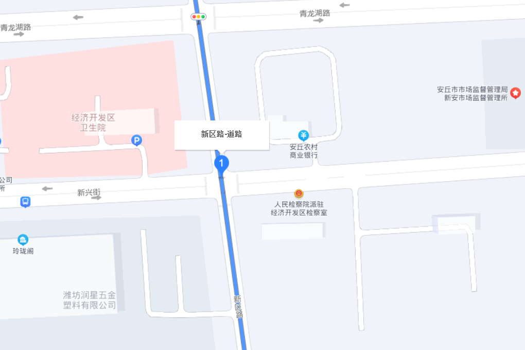 新區路(安丘市新區路) 新區路(安丘市新區路)