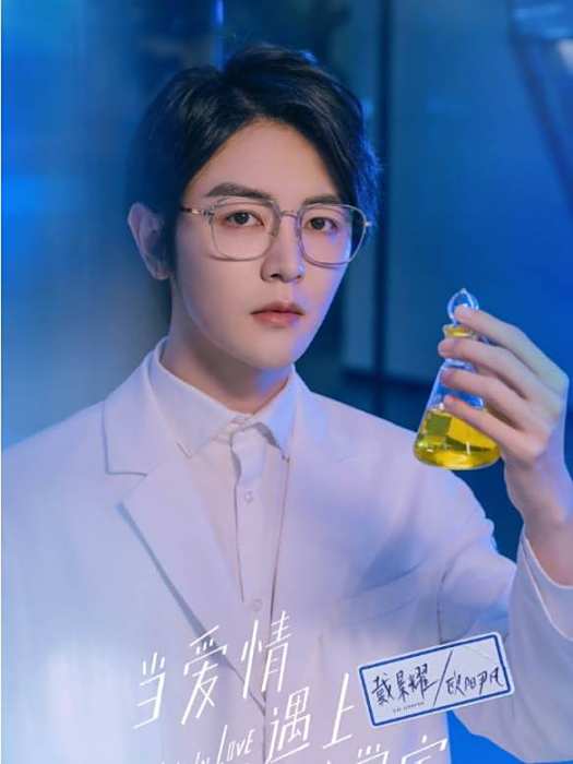 歐陽尹凡 歐陽尹凡