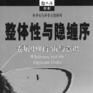 戴維·玻姆