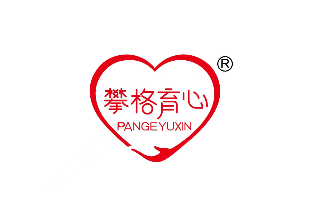 攀格育心 攀格育心