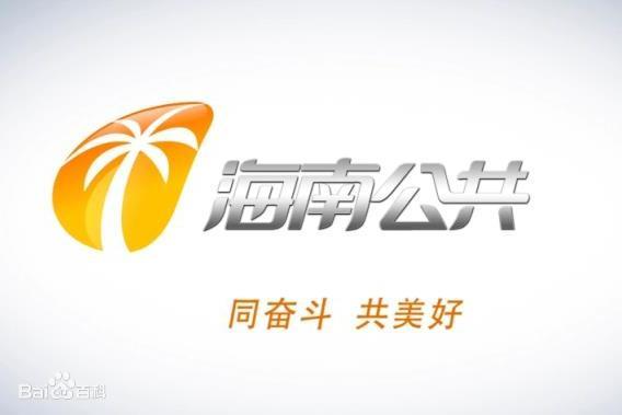 晚間劇場(海南廣播電視總台公共頻道電視劇場)