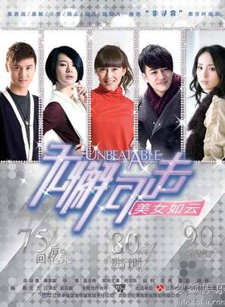 白柳汐(白潔(中國影視女演員)) 白柳汐(白潔(中國影視女演員))