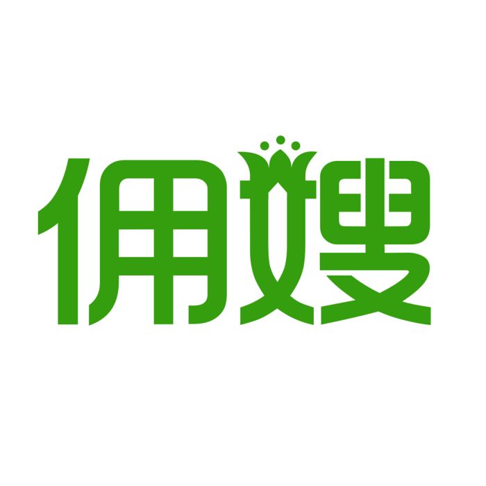 傭嫂網 傭嫂網