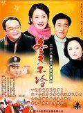 趙濱(中國內地男演員) 趙濱(中國內地男演員)