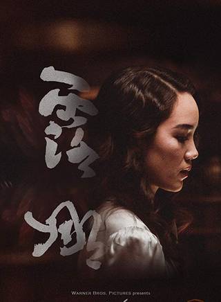 范立美 范立美