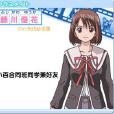 藤川優花 藤川優花