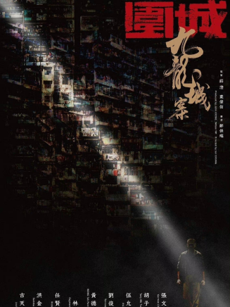 洪金寶 洪金寶