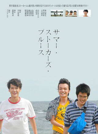葉山獎之 葉山獎之
