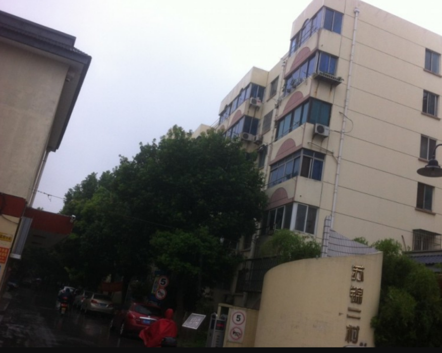 蘇錦二村 蘇錦二村