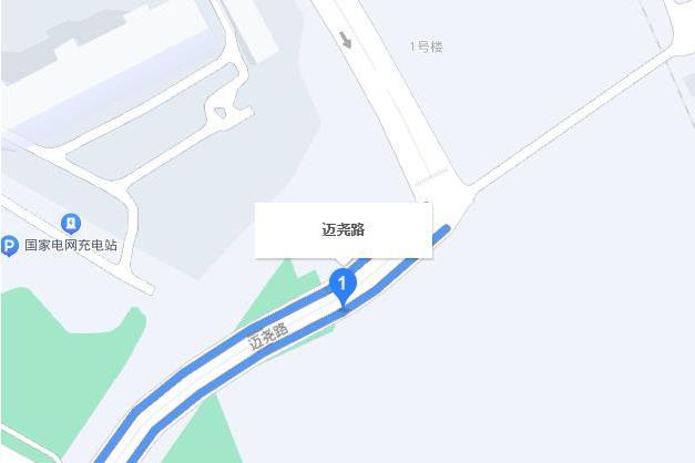 邁堯路 邁堯路