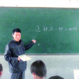 曹延標 曹延標