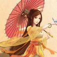 幻獸師 幻獸師