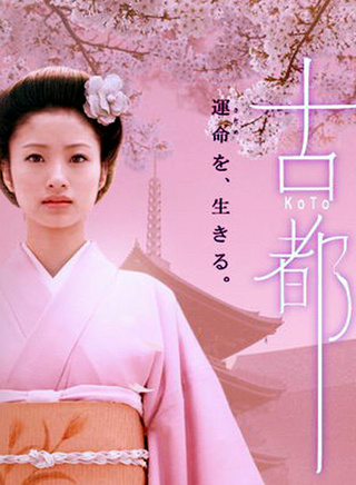 上戶彩 上戶彩