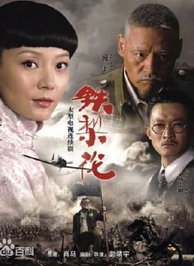葦青 葦青