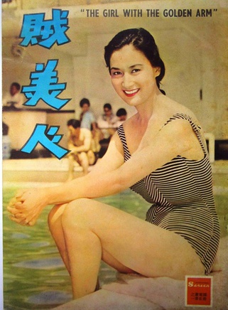 葉楓 葉楓