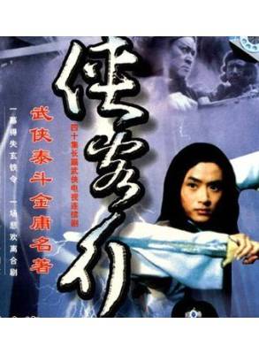 侯伯威