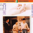 我兒漢生 我兒漢生