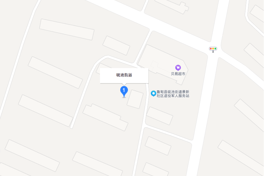硯池街道 硯池街道