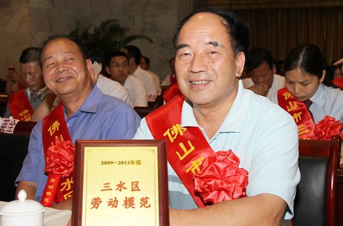 陳紹初(佛山市三水區西南總商會黨委書記) 陳紹初(佛山市三水區西南總商會黨委書記)