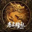 我愛王斯然 我愛王斯然