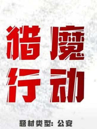 梅婷 梅婷