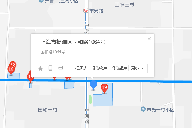 國和路1064號 國和路1064號