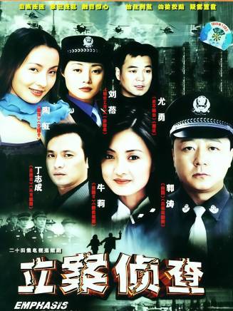 侯長榮(中國內地男演員、一級演員、揚劇金派傳人) 侯長榮(中國內地男演員、一級演員、揚劇金派傳人)
