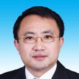 徐利(北京市西城區委常委、區委辦主任) 徐利(北京市西城區委常委、區委辦主任)
