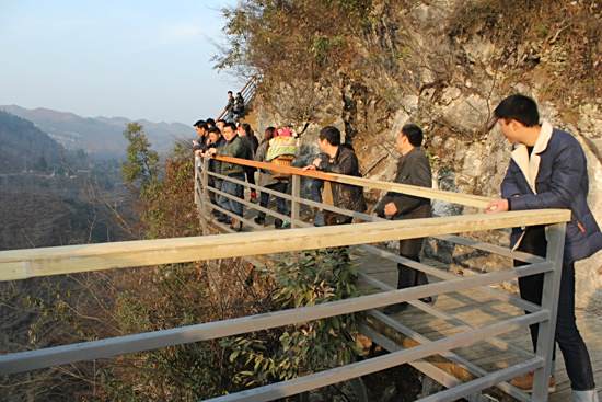 洋山河(貴州省德江縣河流) 洋山河(貴州省德江縣河流)