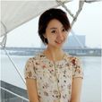 王品然 王品然
