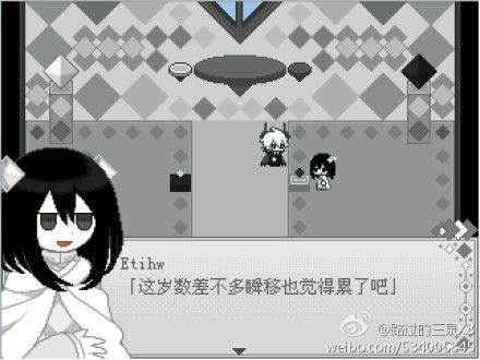 艾緹(人物) 艾緹(人物)