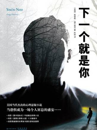 戴安·梅爾 戴安·梅爾