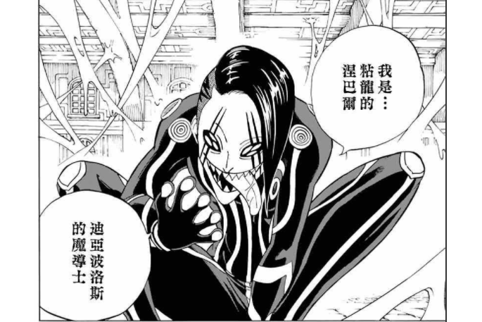 涅巴魯 涅巴魯