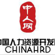 中人網 中人網