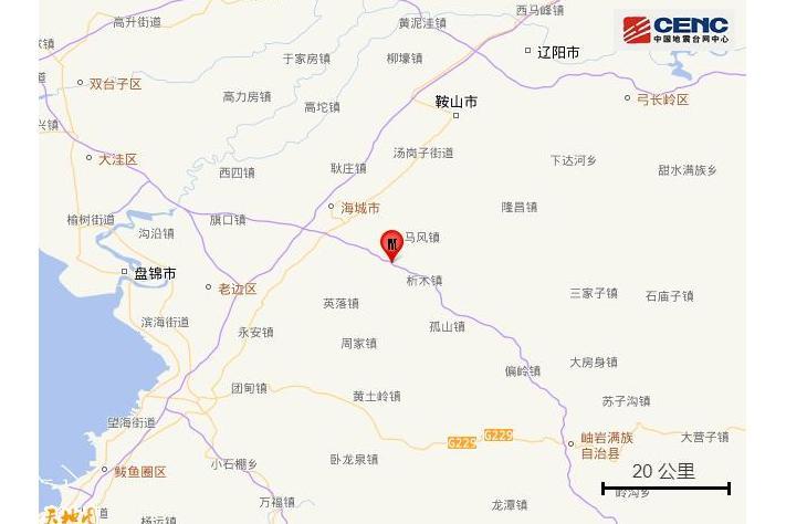3·4海城地震 3·4海城地震