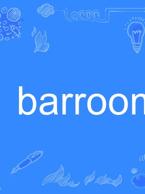 barroom barroom